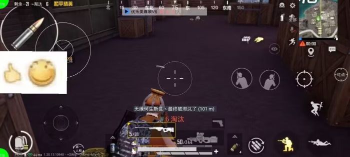 和平精英外挂拦截是什么（和平精英外挂是有什么效果）